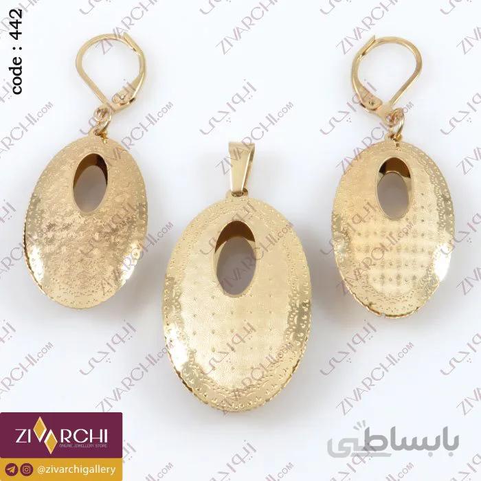 نیم ست استیل (طرح بیضی) 442