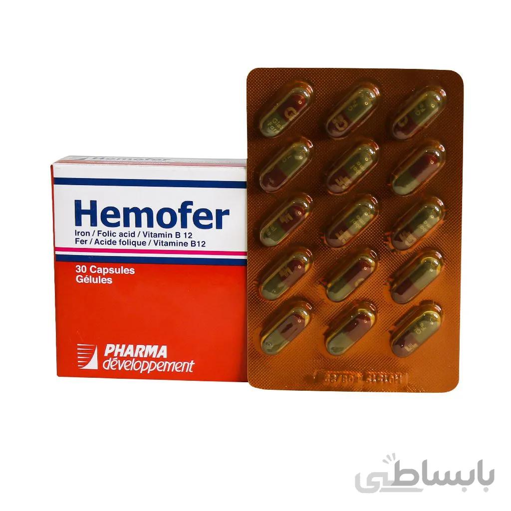 کپسول هموفر فارما دولوپمنت