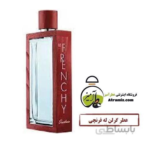 عطر گرلن له فرنچی Guerlain Le Frenchy