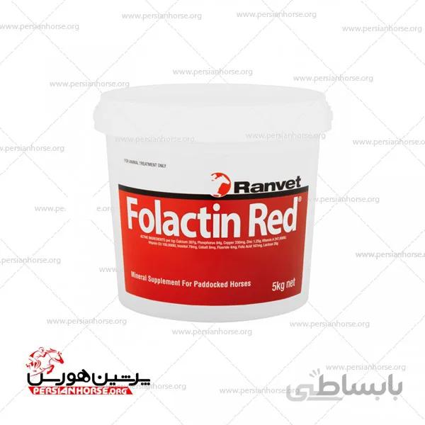 Folactin Red