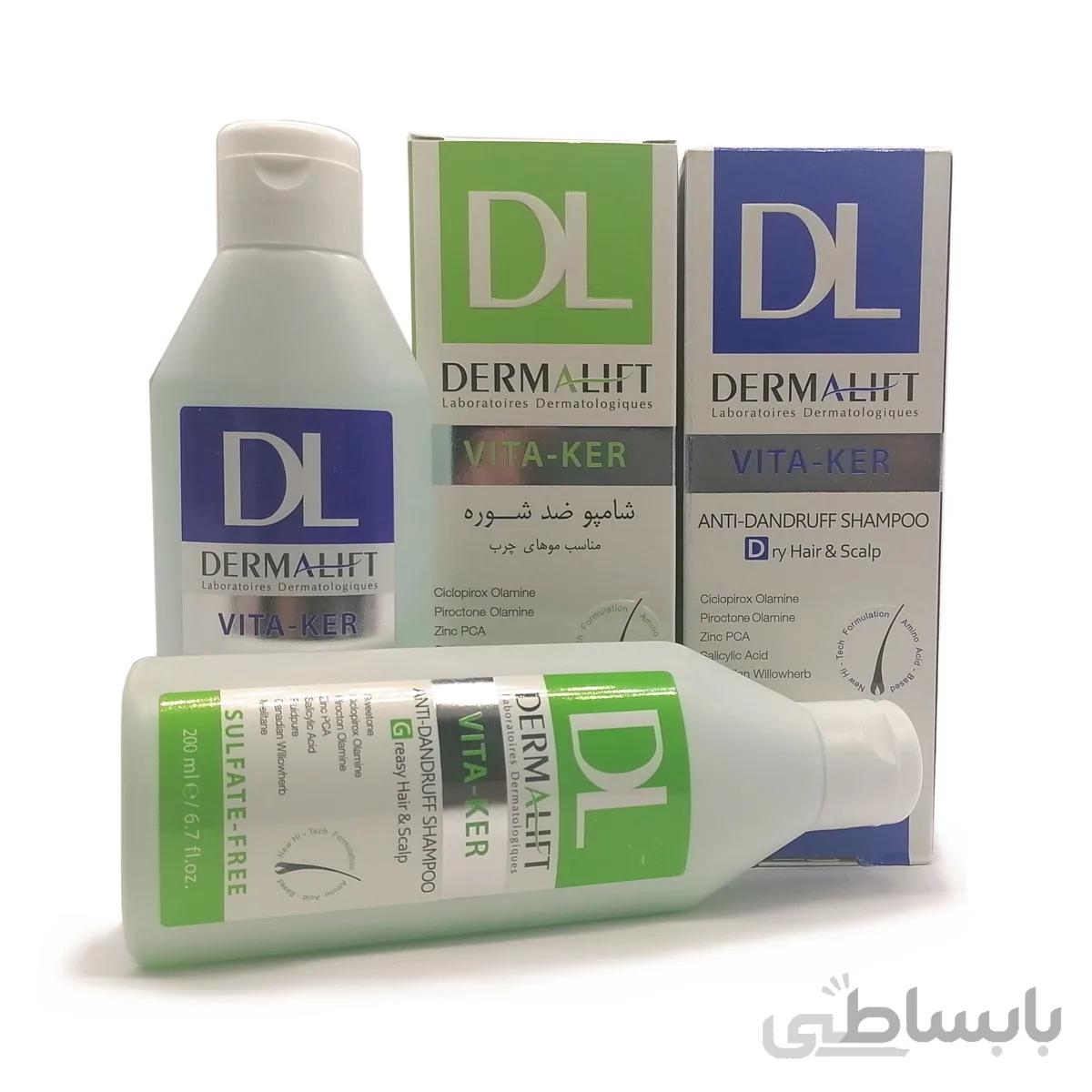 شامپو درمالیفت ضد شوره DERMALIFT