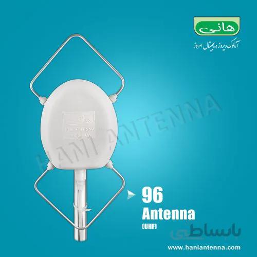 آنتن ثابت Hani 96