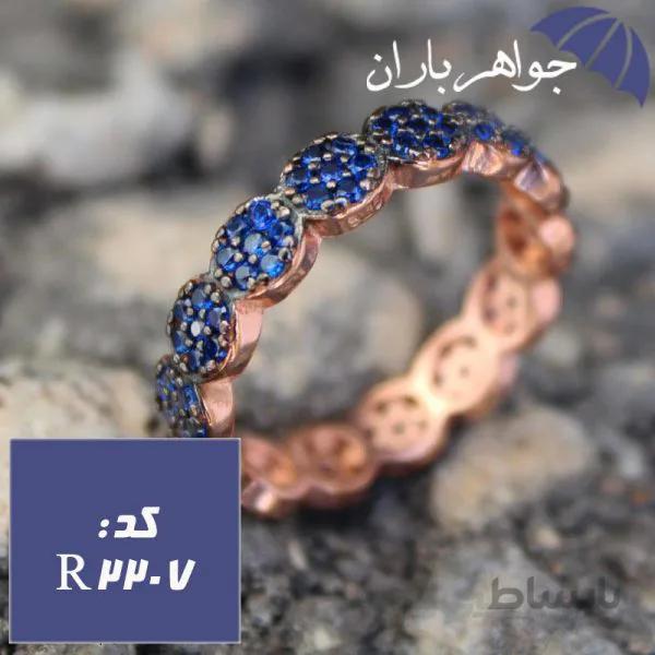 حلقه نقره رزگلد طرح شکوفه آبی کد R_2207