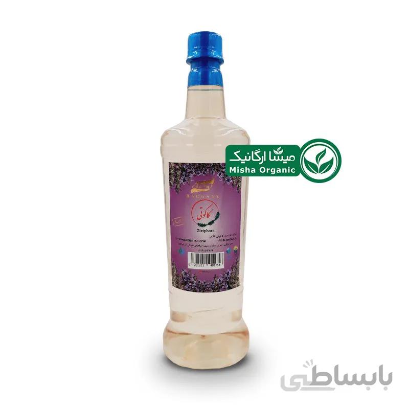 عرق کاکوتی ارگانیک برگسان | 0.9 لیتر