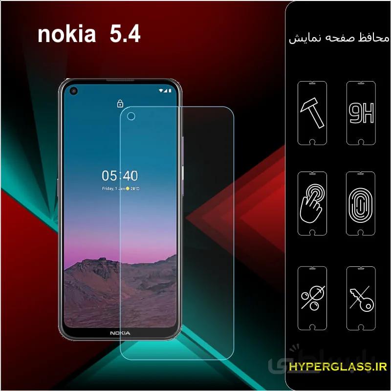 گلس گوشی نوکیا Nokia 5.4
