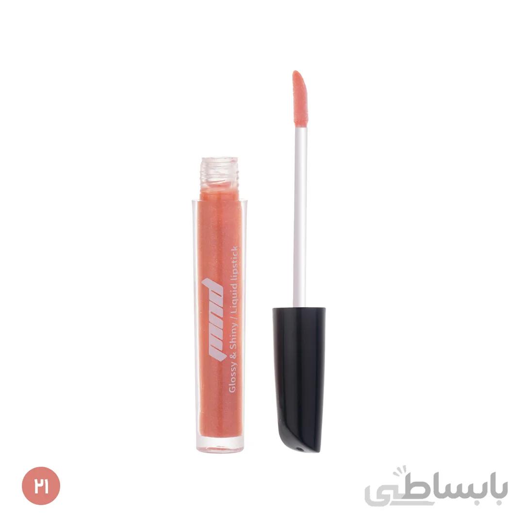 رژلب مایع براق ۲۴ساعته شماره ۲۱_۵میل