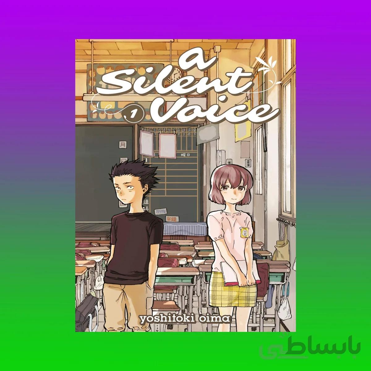 A Silent Voice 1