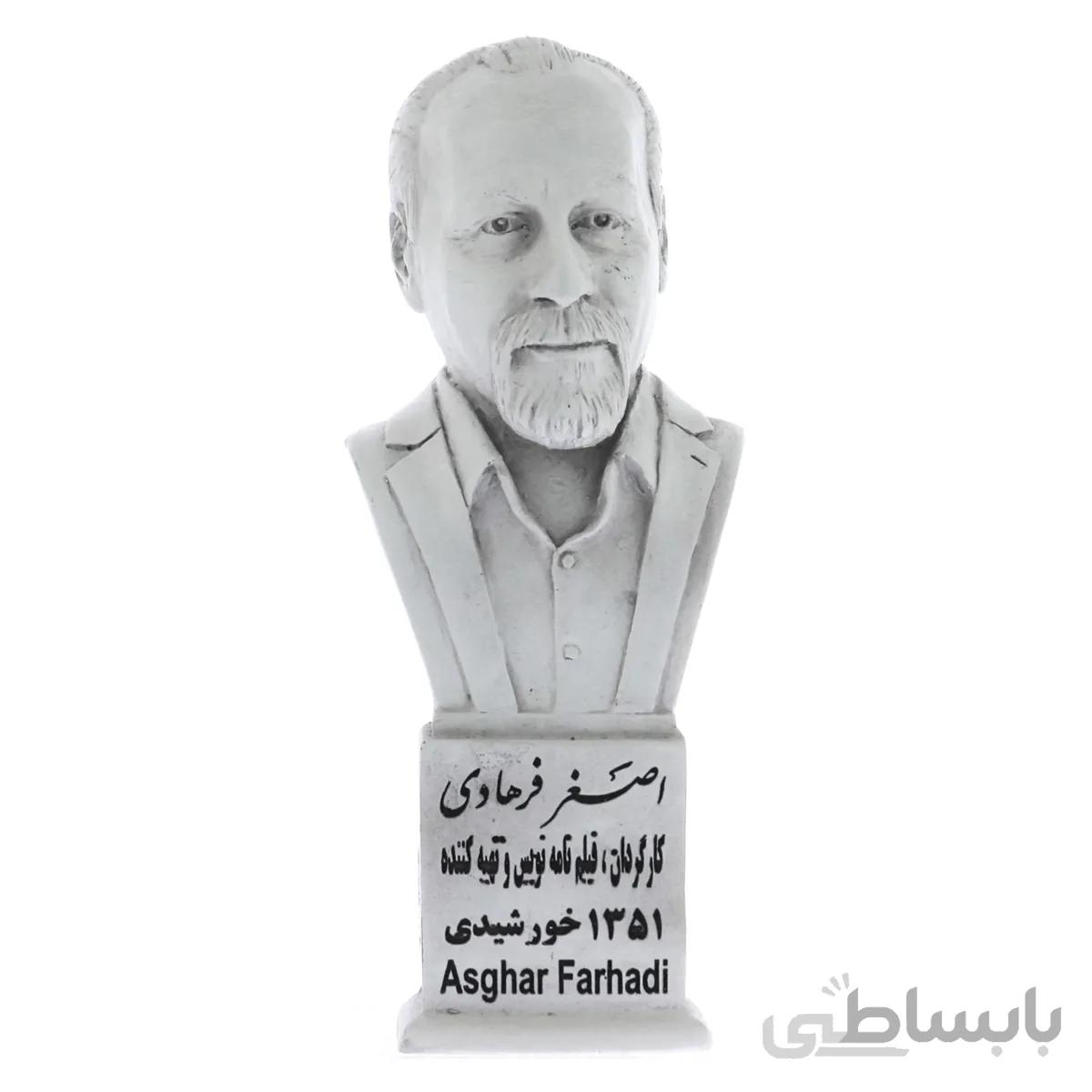 سردیس اصغر فرهادی