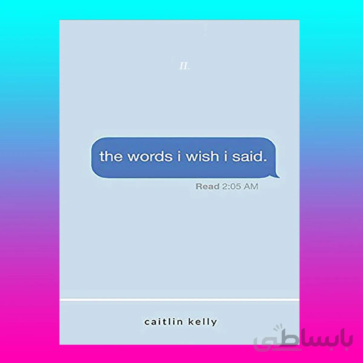 the words i wish i said