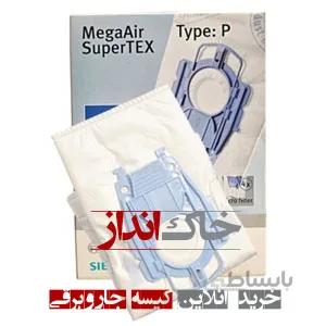پاکت جاروبرقی بوش TYPE P اصل آلمان