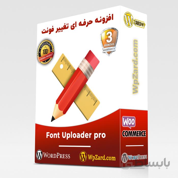افزونه حرفه ای تغییر فونت قالب های وردپرس | افزونه Font Uploader pro