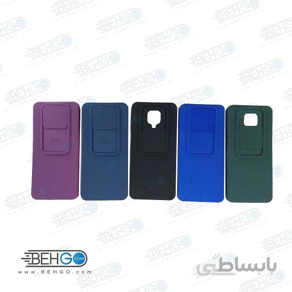 قاب گوشی شیائومی note 9s قاب سیلیکون Note 9 Pro / Note 9s ا Original Silicone Case Sliding Camera Lens Protector Shockproof Anti-Scratch Cover for Xiaomi Note 9s