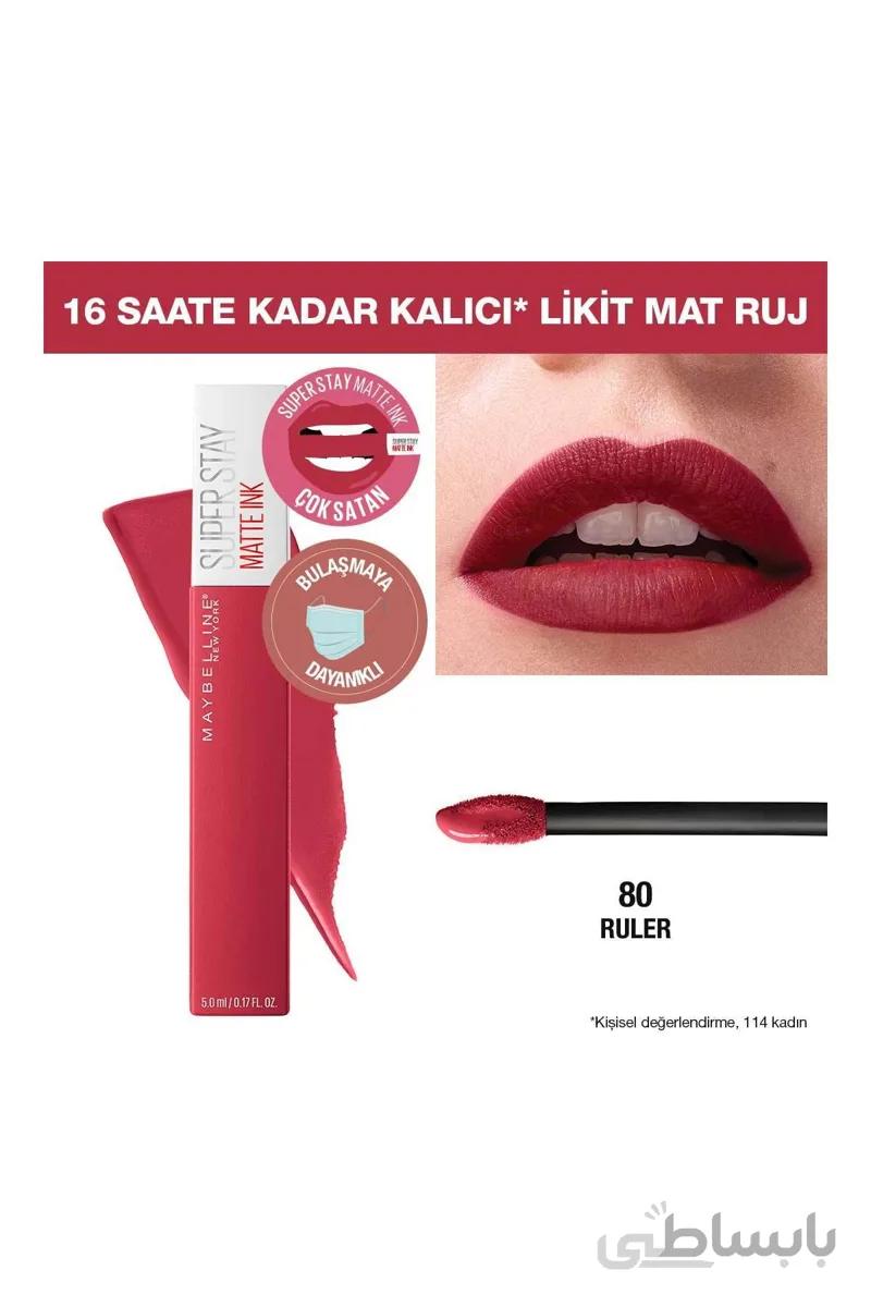 Maybelline New York رژ لب مایع مایع – رژ لب مایع SuperStay Matte Lipstick 80 Ruler 3600531469481