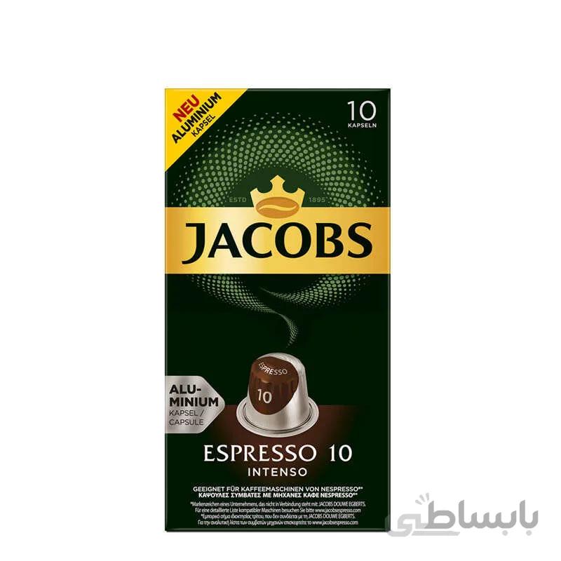 کپسول قهوه اسپرسو اینتنسو جاکوبز بسته 10 عددی