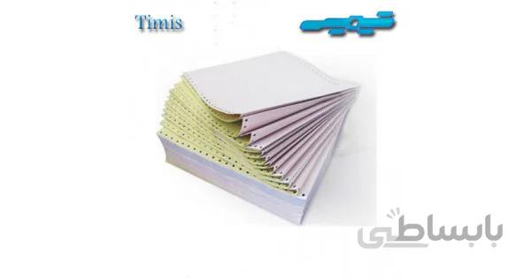 کاغذ بهم پیوسته کامپیوتری دونسخه