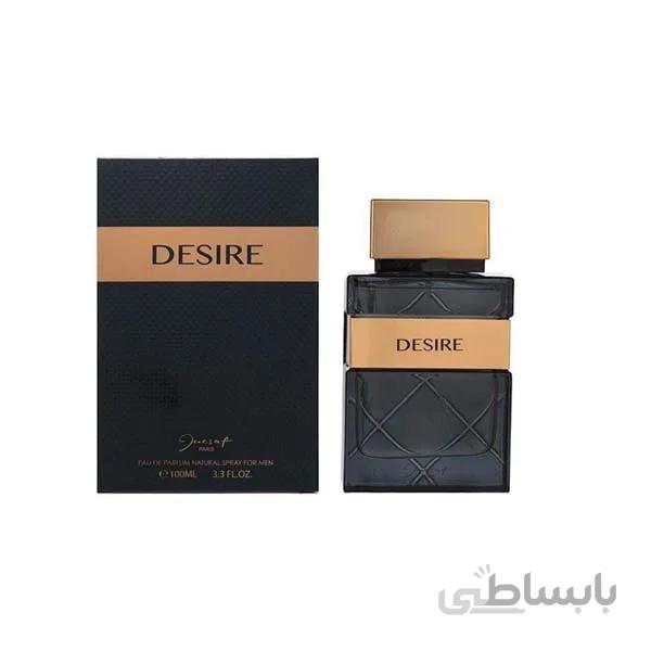 ادو پرفیوم مردانه ژک ساف مدل DESIRE حجم 100 میلی لیتر ا Jacsaf Desire Eau De Parfum For Men 100ml