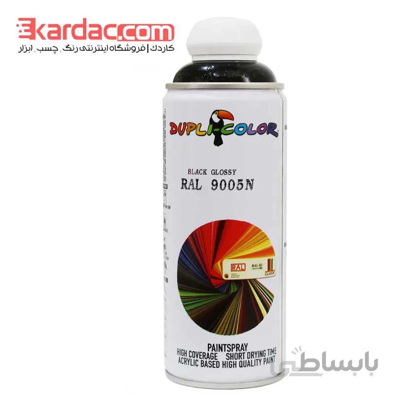 اسپری رنگ مشکی براق دوپلی کالر مدل Black Glossy رال 9005N ا Spray Dupli Color Black Glossy RALL 9005N