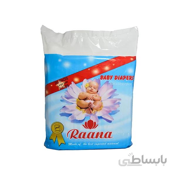 پوشک رعنا معمولی سایز بزرگ ۲۰ عددی