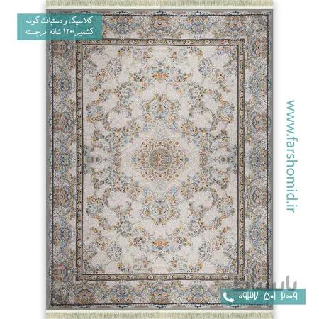 فرش ماشینی 1200 شانه گلبرجسته گل افشان ریحانه کرم قالی کشمیر
