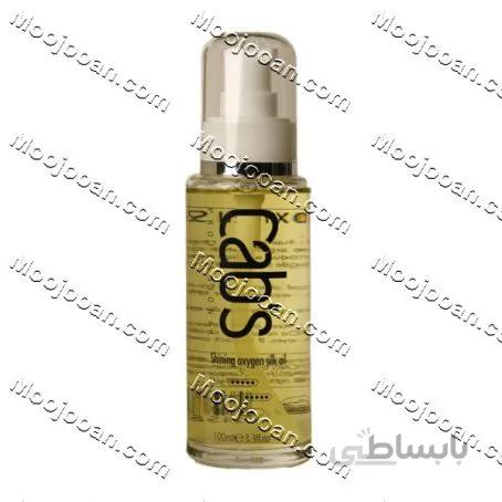 سرم موی آبرسان و براق کننده کبس Cabs Shining oxygen silk oil