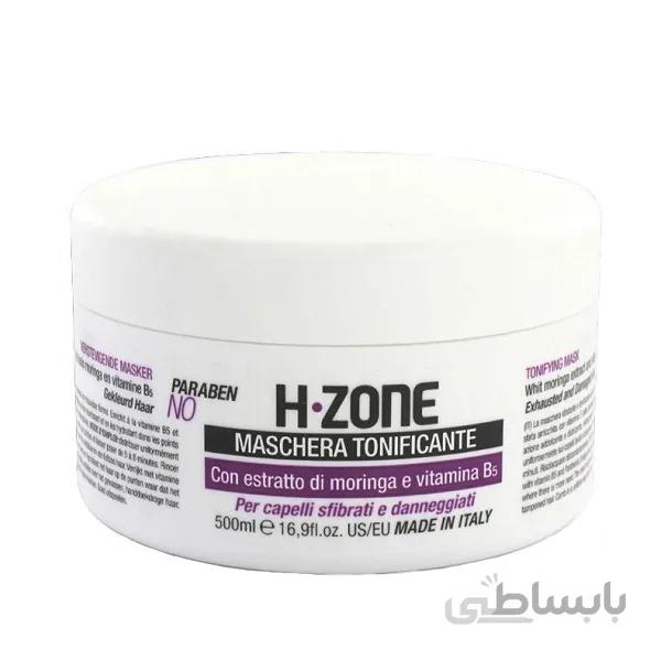 ماسک بازسازی کننده موهای خشک و آسیب دیده H-Zone رنه بلانش