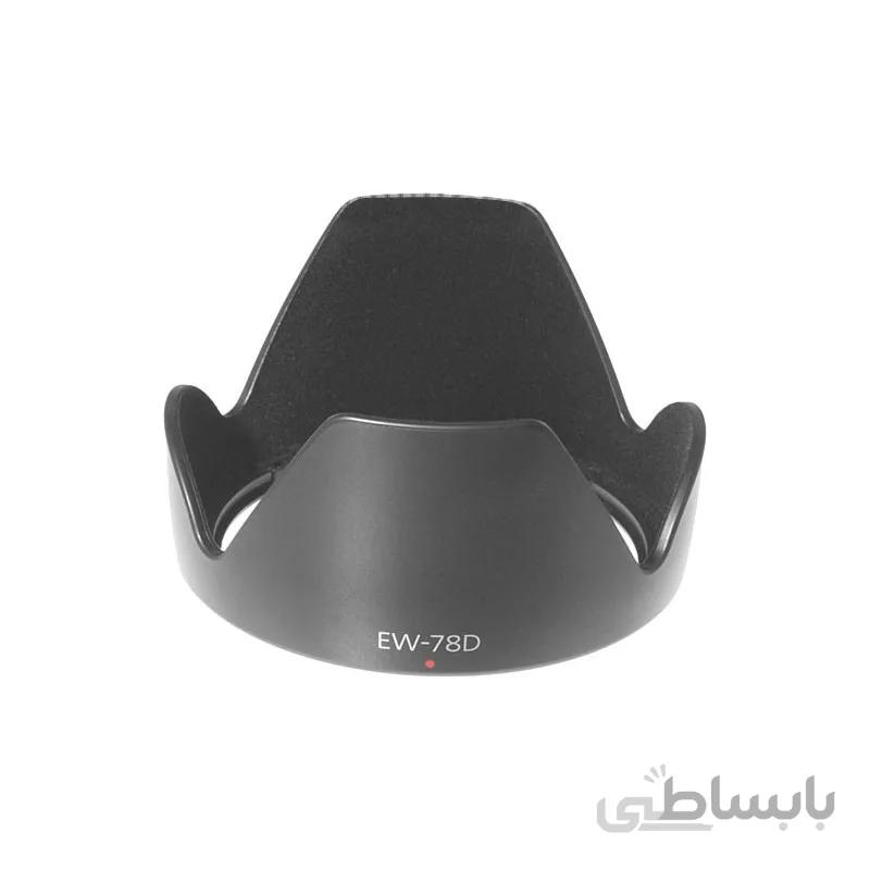 هود لنز EW-78D for EF 28-200mm f/3.5-5.6 and EF-S 18-200mm Lens Hood