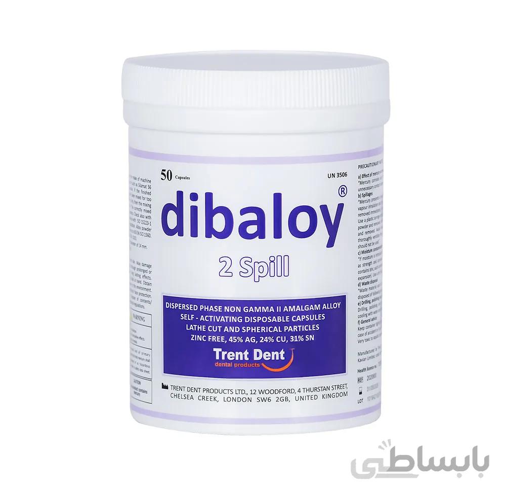 آمالگام کپسولی | Dibaloy Amalgam
