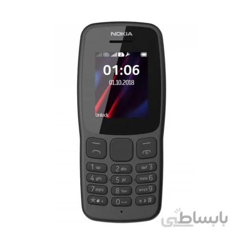 قاب و شاسی کامل گوشی نوکیا Nokia 106 2018 ا Full frame and chassis Nokia 106 2018