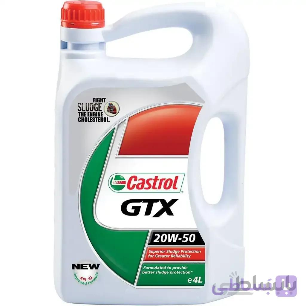 روغن موتور کاسترول 50 - 20 GTX NEW