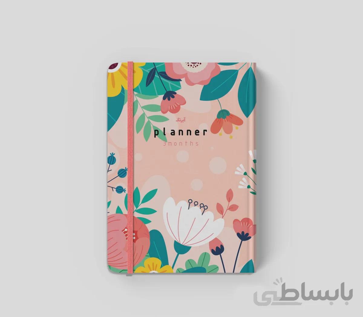 دفتر پلنر 3 ماهه آبرنگ کد 19