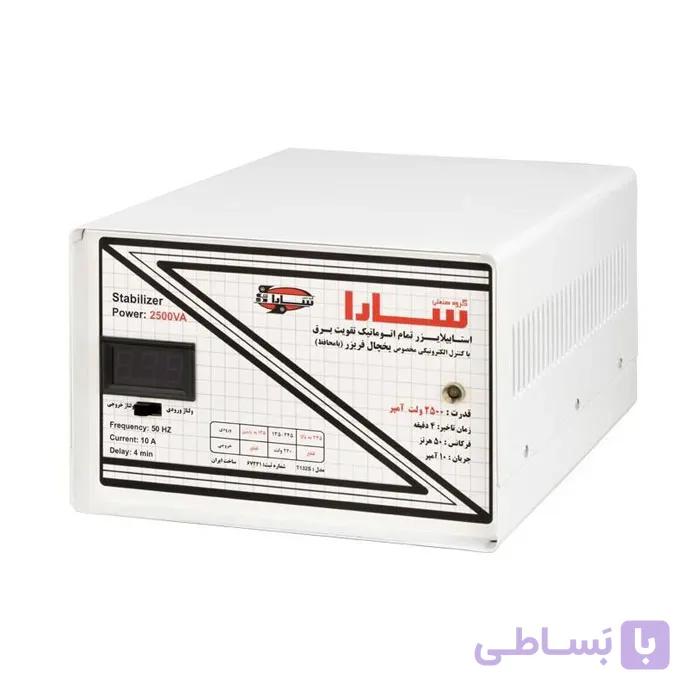 استابلایزر سارا با ظرفیت 2500VA