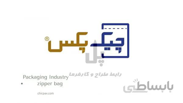 باز اجرای لوگو (طراح: مهسا عسگری )