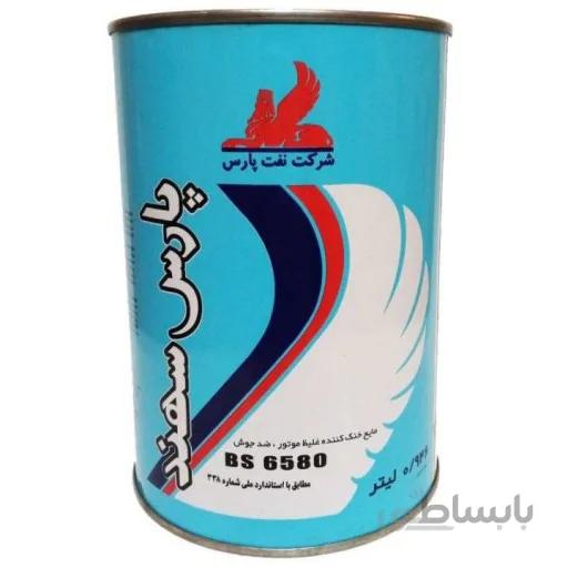 ضدیخ پارس سهند یک لیتری