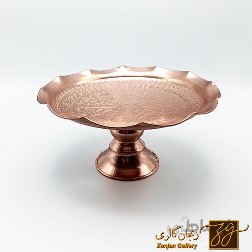شیرینی خوری مسی طرحدار