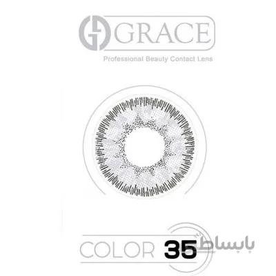 لنز گریس مدل AMBRE (شماره 35 ) GRACE