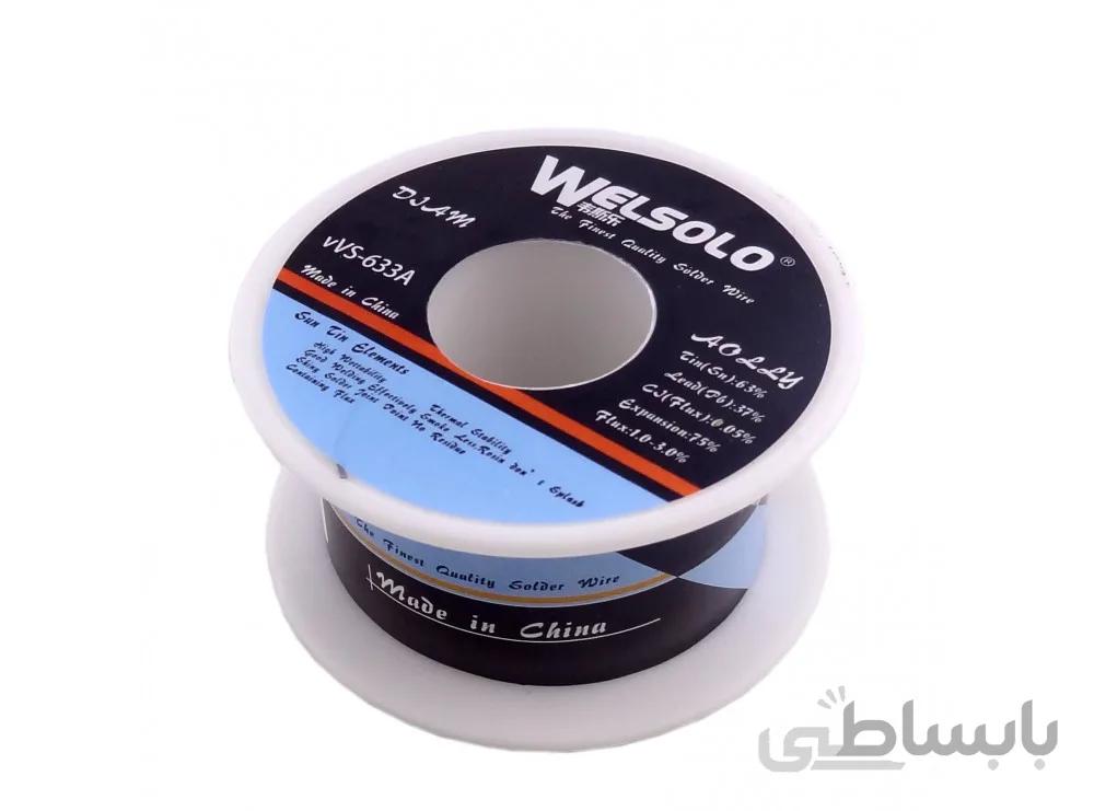 سیم لحیم 0.3mm 40gr مارک Welsolo