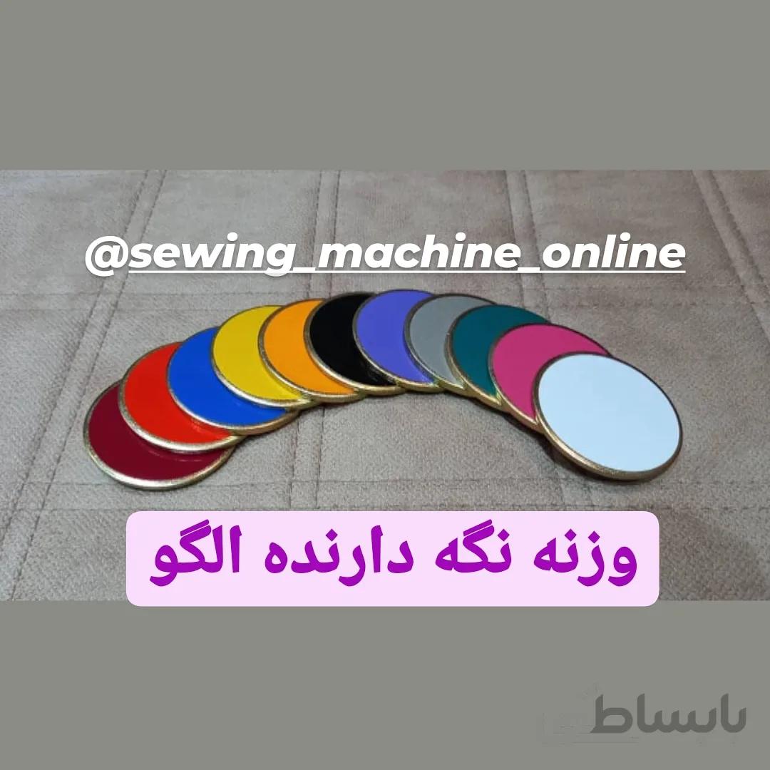 وزنه نگه دارنده الگو