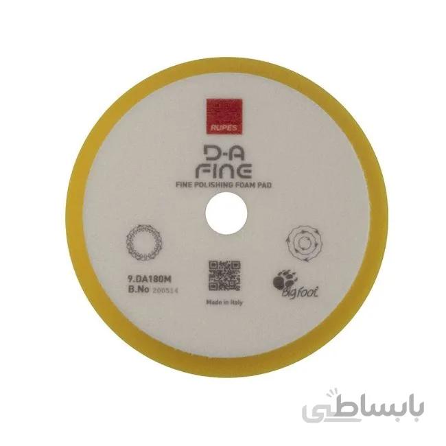 پد پولیش نرم دستگاه اوربیتال روپس D-A سایز 21 کد 9.DA180M