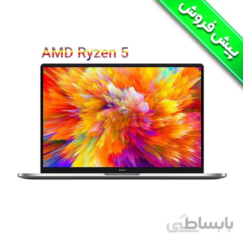 لپ تاپ شیائومی Xiaomi RedmiBook Pro 15 R5 5600H