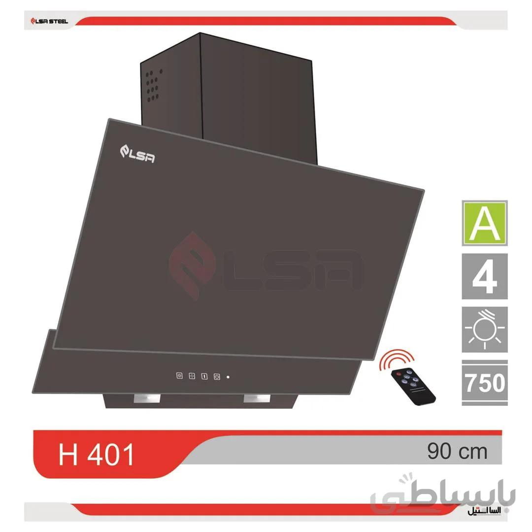 هود السا استیل کد H401