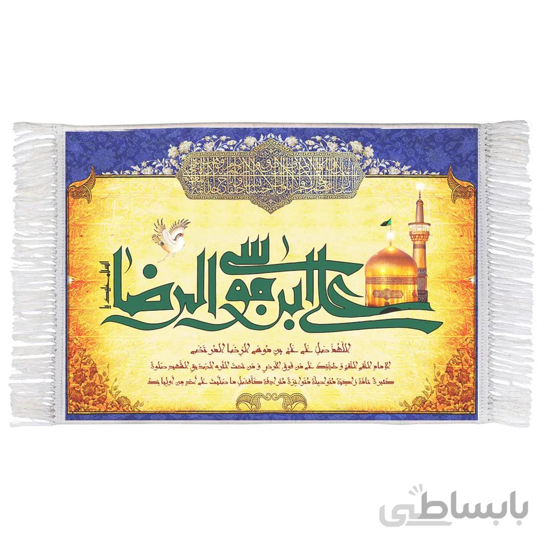 فرش ماشینی دیوارکوب مدل مذهبی کد F230