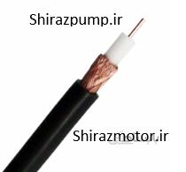 کابل کواکسیال مس صادراتی