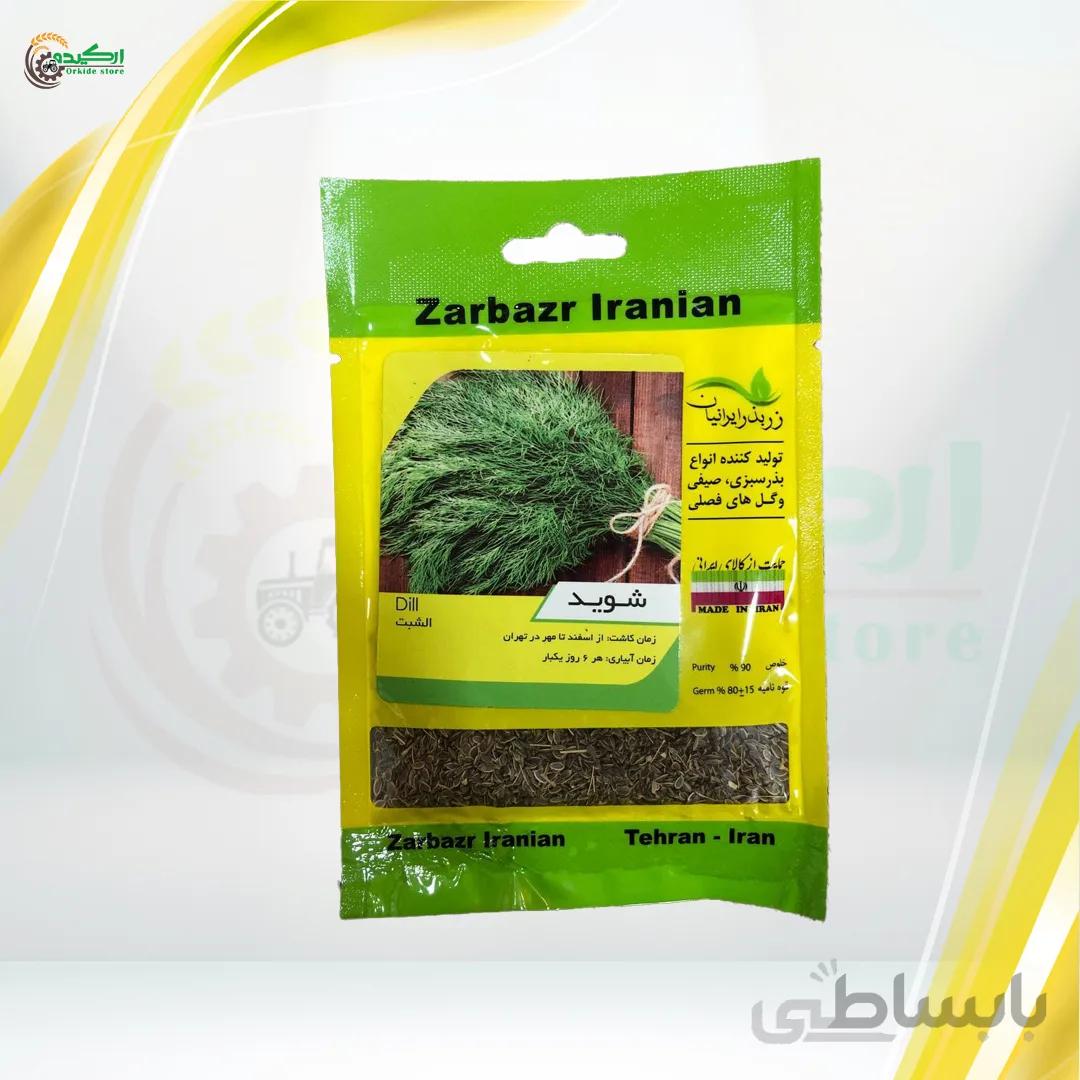 بذر شوید خانگی