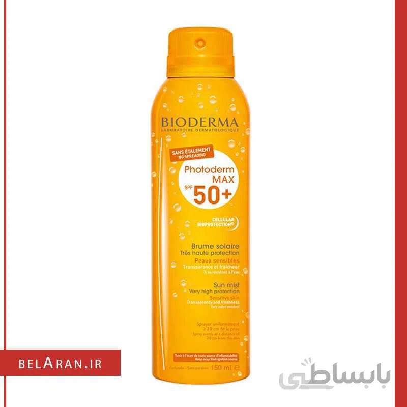 اسپری ضدآفتاب بایودرما بی رنگ spf50