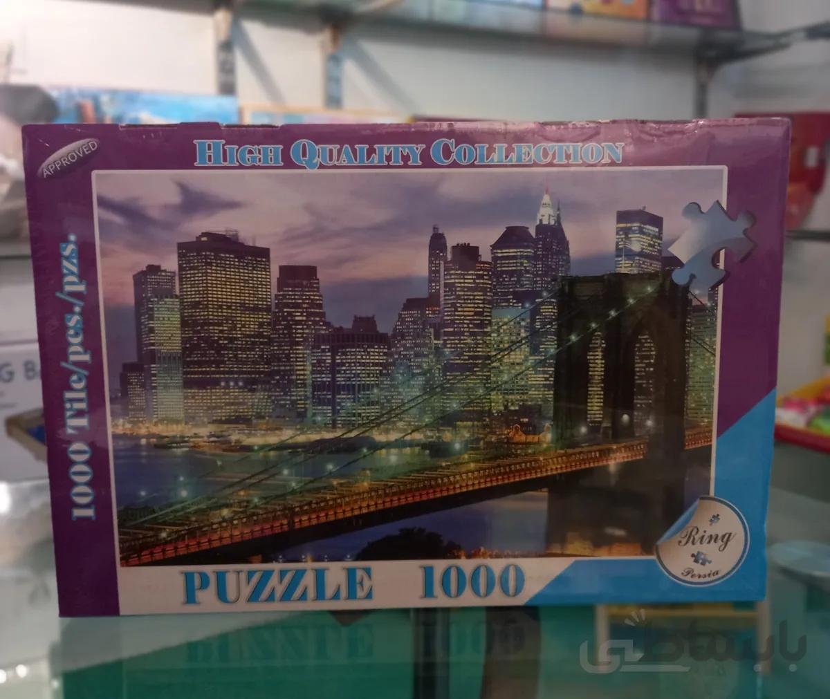 پازل 1000 تکه رینگ طرح شهر ا Ring Puzzle 1000 pcs Metropolice Model