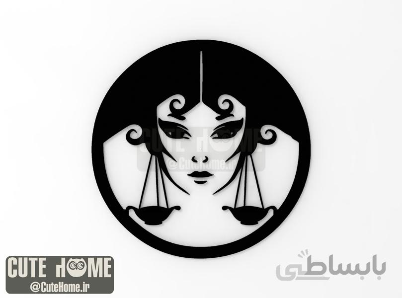 دیوار کوب آلفا مخصوص متولدین مهر