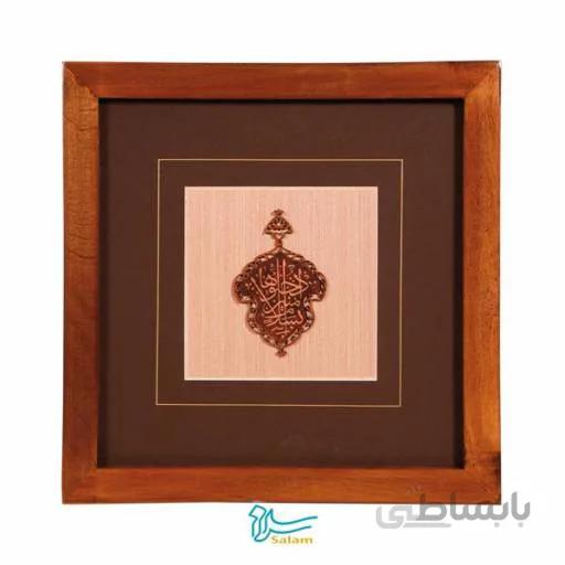 تابلو چوبی سلام مجموعه کتیبه ماندگار طرح ادخلوها بسلام امنین(تاجدار)