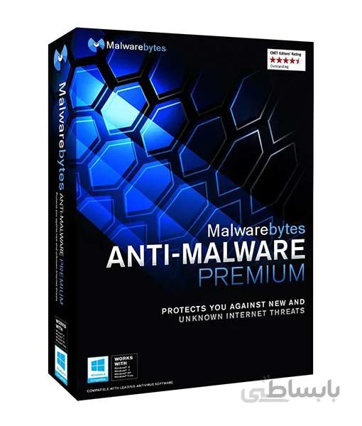 Malwarebytes Premium 3 Devices 1 Year
