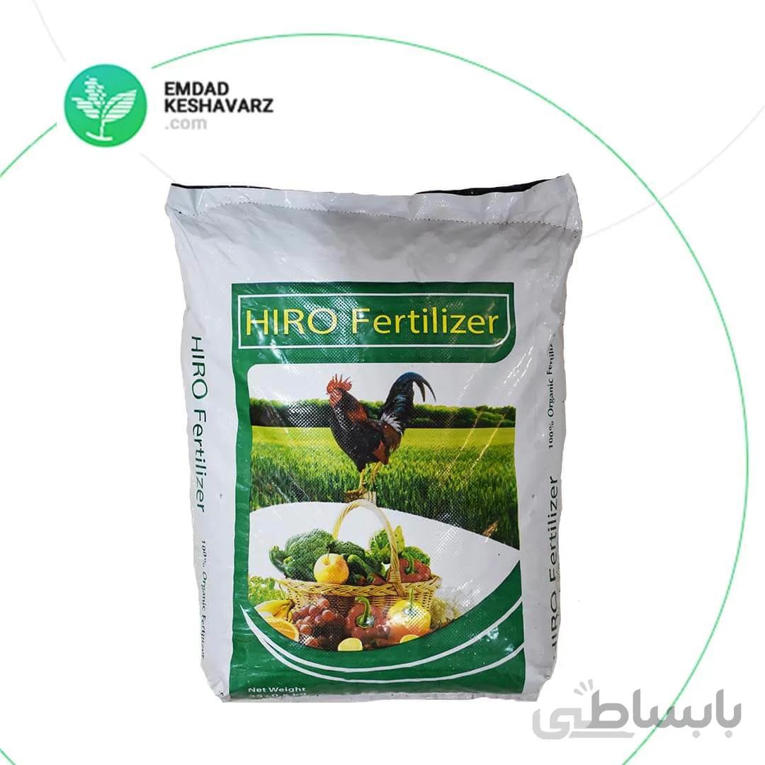 کود ارگانیک پلیت مرغی هیرو (پک ده تایی)