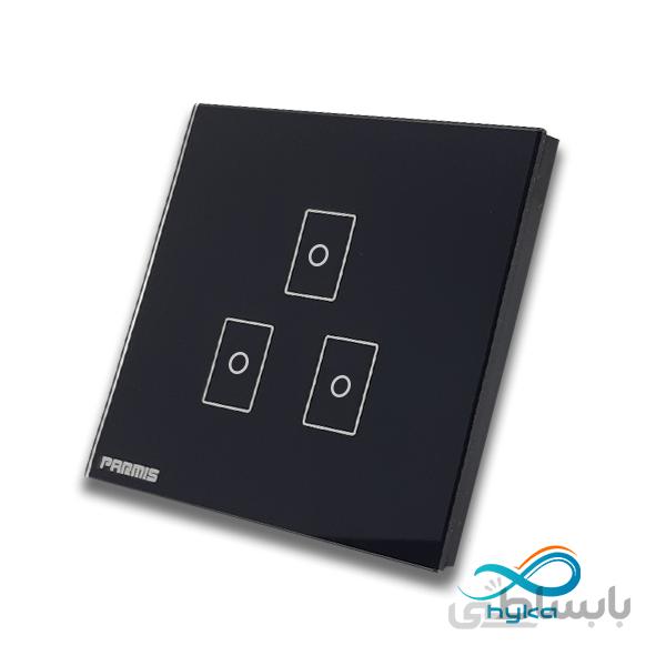 کلید سه پل هوشمند پارمیس(کلید تاچ wifi)